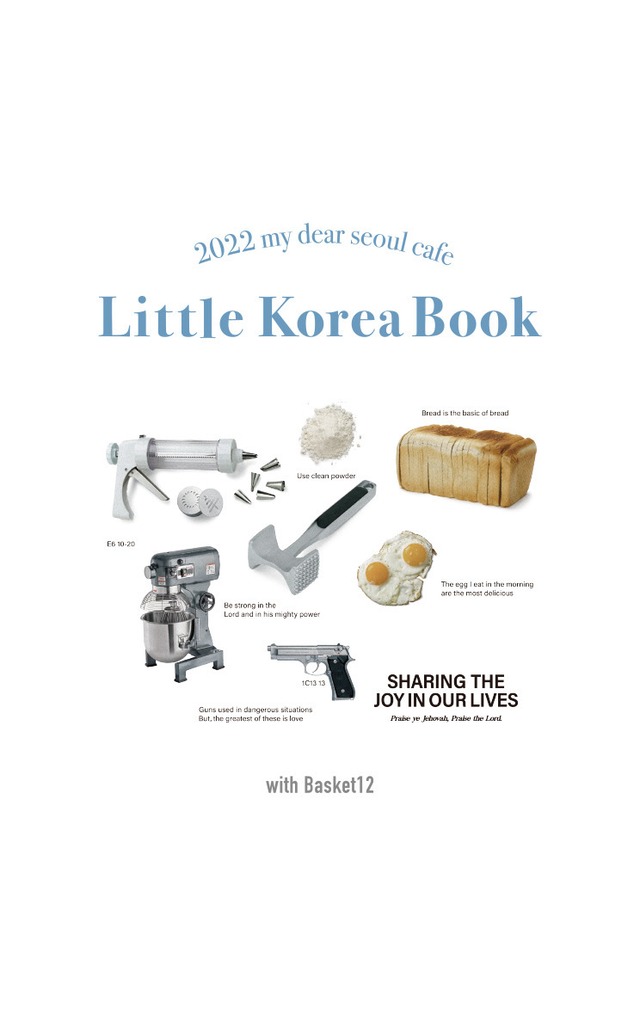 Little Korea Book 2022 my favorite seoul cafe