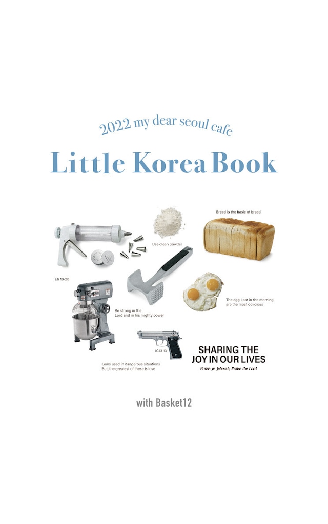 Little Korea Book 2022 my favorite seoul cafe