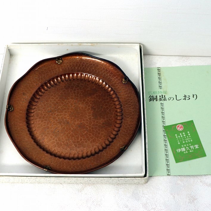 廣陵・伊藤久芳堂・銅喜菓子皿・No.180716-14・梱包サイズ60