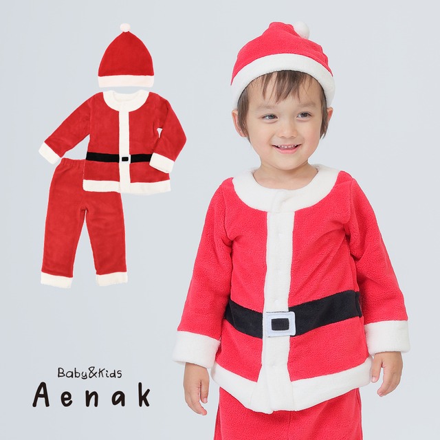 [100-120cm] サンタ セパレート ボア