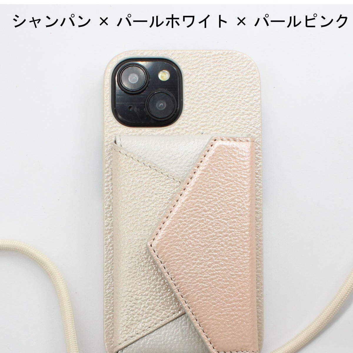 lescheriet シボ型押しiPhone17用 フリーポケット バイカラーA シボ型押し】フリーポケットケース <バイカラーA> | leschériet