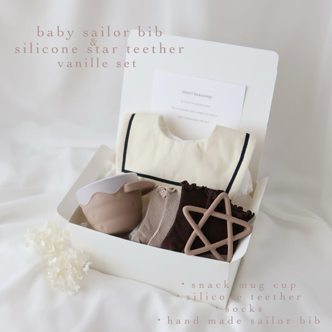 new出産祝い sailor bib gift Set 5点 Vanille(バニラ)