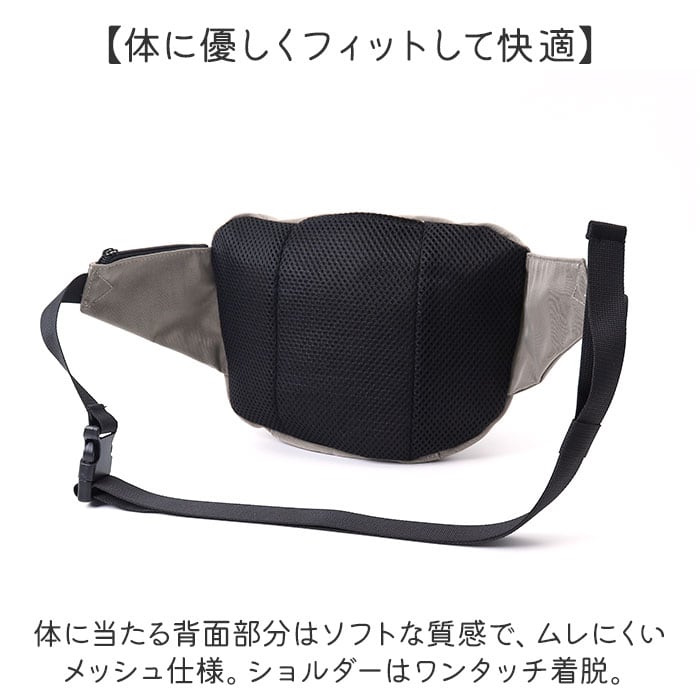 センバドー ボディバッグ ナイロン 通販 ウエストバッグ ウエスト