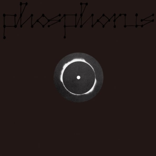 【12"】Ego-Wrappin' - Phosphorus