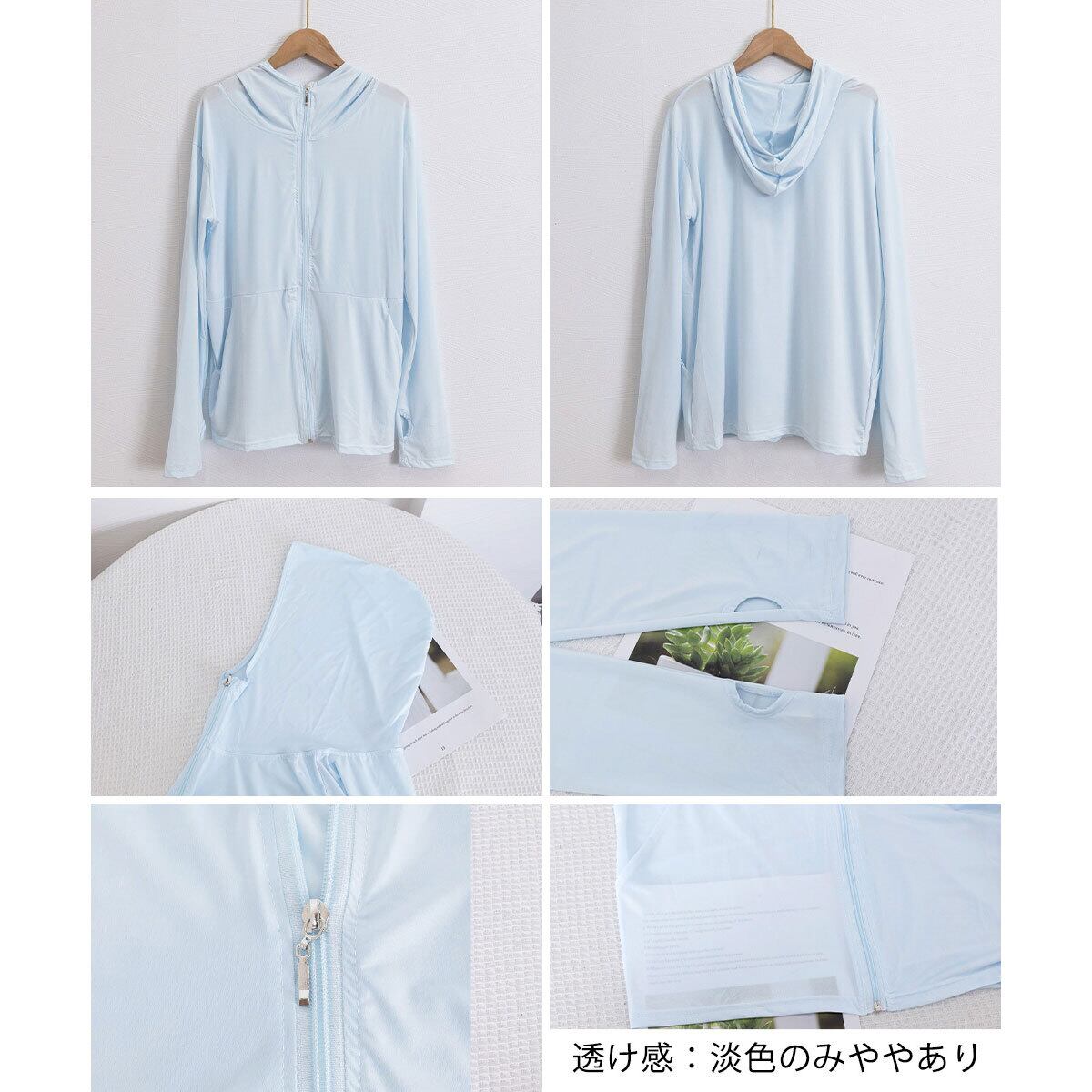 UV パーカー 接触冷感 レディース 夏 韓国 羽織り 大人 カジュアル おしゃれ ゆったり オーバーサイズ 紫外線対策 日焼け防止 薄手 UPF50+ 涼しい アウター サマー カーディガン 大人可愛い 大人女子