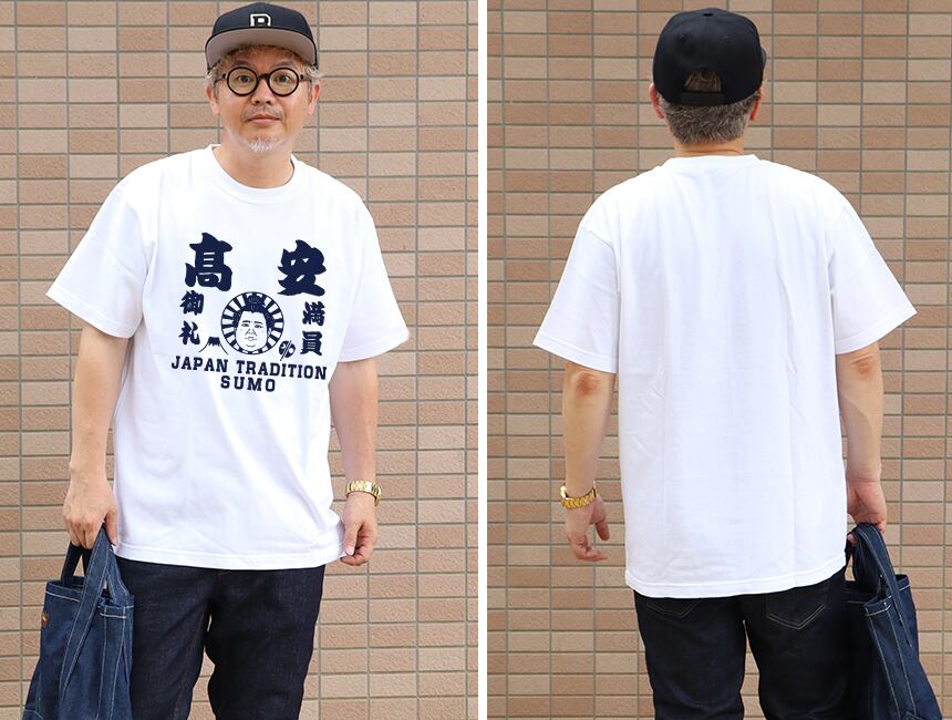 大栄翔】 半袖Tシャツ 大相撲 力士イラスト 黒/白/ネイビー 日本相撲