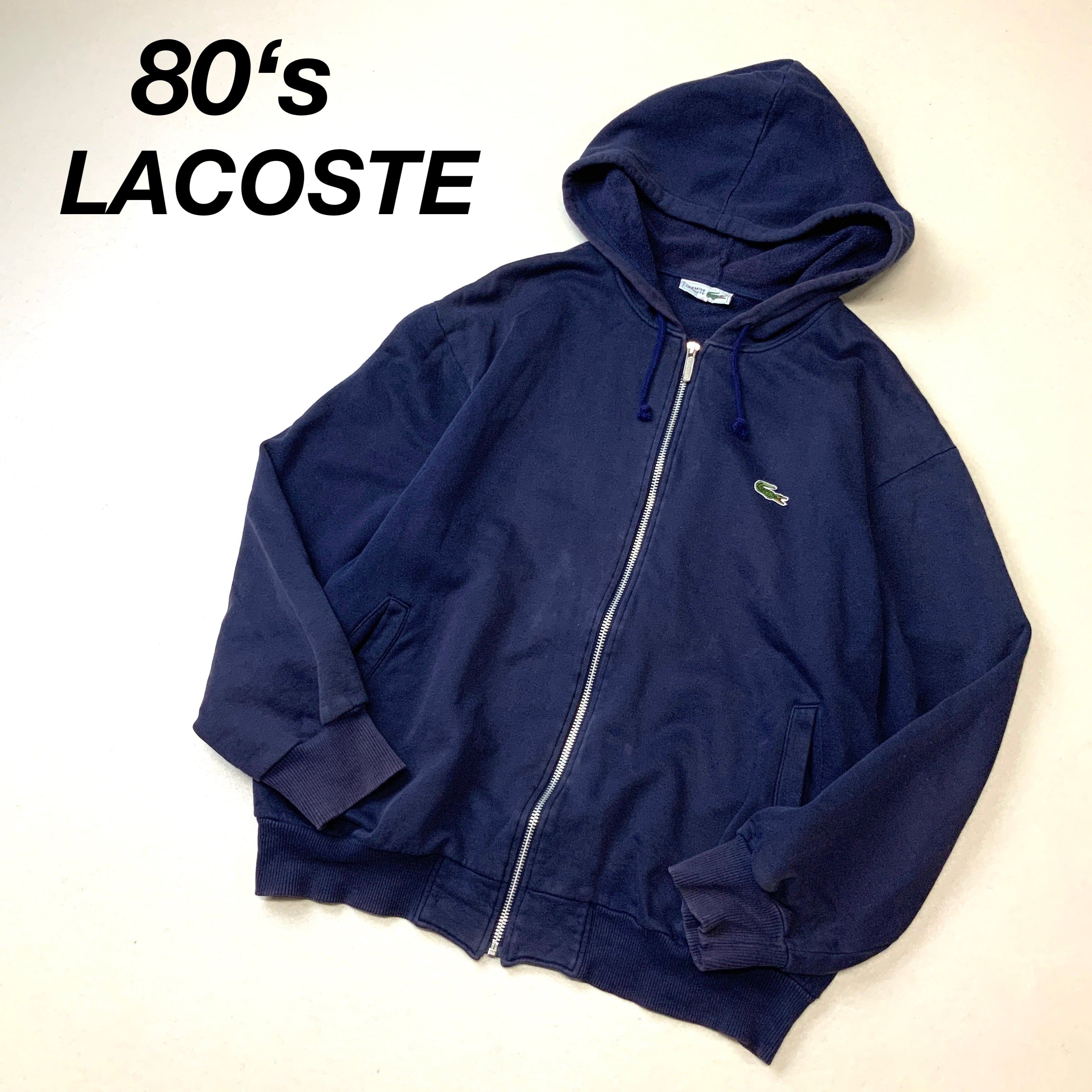 美品 LACOSTE 銀糸ボーダーパターン スウェットパーカー