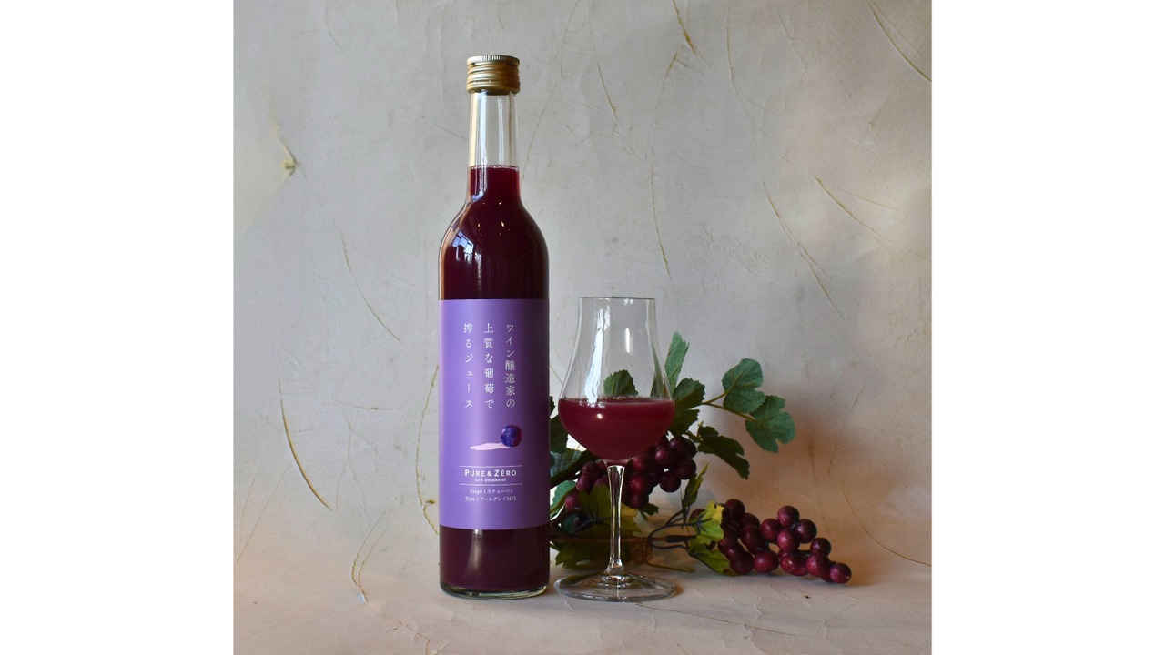 【1/3～順次発送】つがるワイナリー『新春★福箱2026』