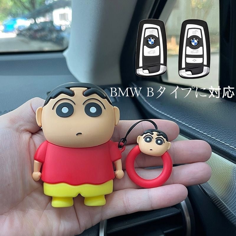 クレヨンしんちゃんキーケースまとめ売り 86c340aff2a9f01bf7e450080be0c4