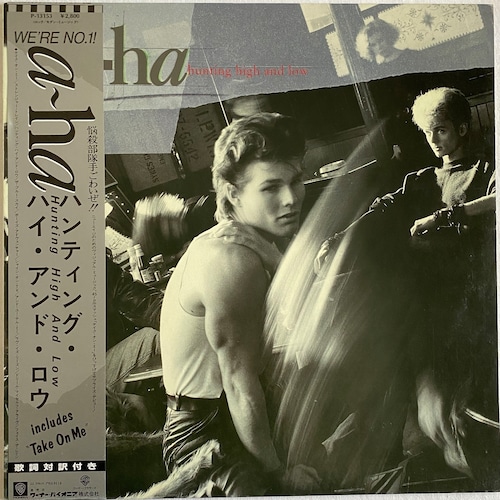 【LP】a-ha – ハンティング・ハイ・アンド・ロウ