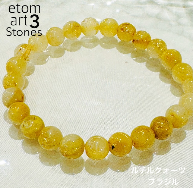 ルチルクォーツブレスレット