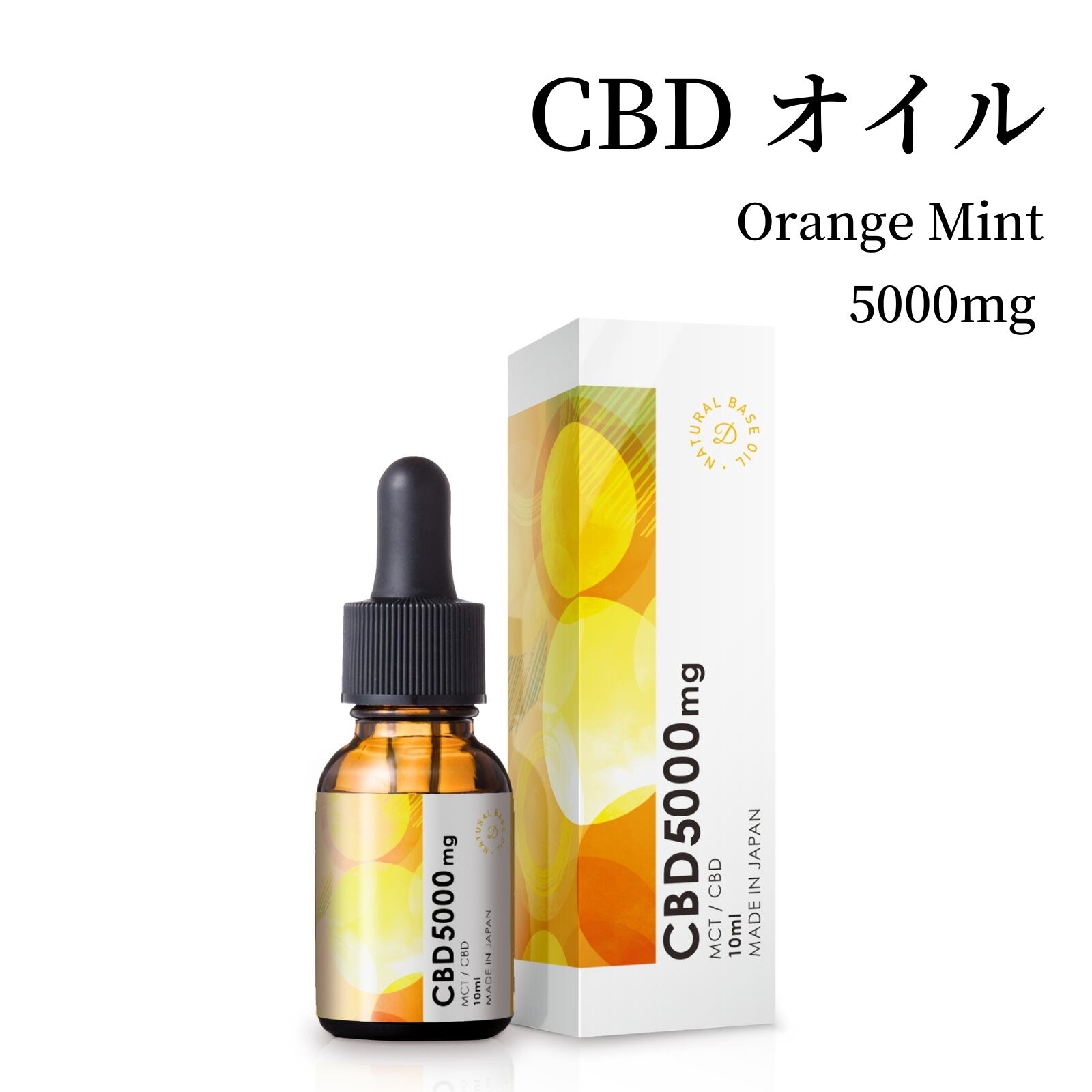 Eybna 510 CBD CBN CBG 10ml ジンジャーブレッドクッキー Eybna 510 CBD CBN CBG 10ml ジンジャーブレッドクッキー CBD