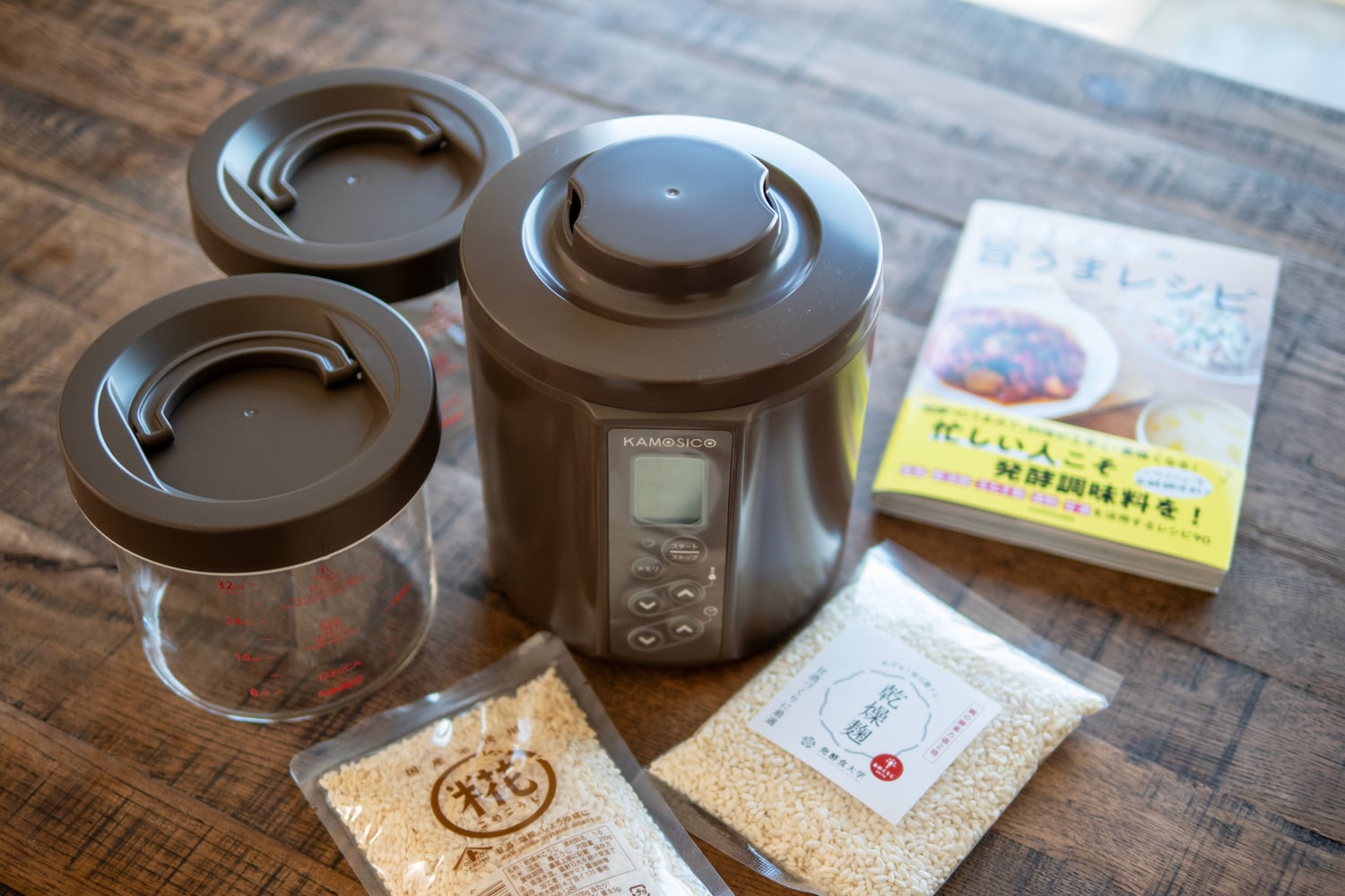 スターターセット】KAMOSICOガラス容器2個セット お試し乾燥麹2種