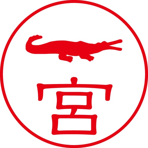 一宮 - フォーマル（商品コード：02206）