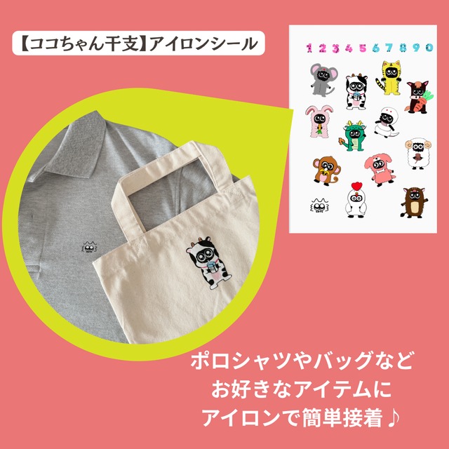 【会員限定】40才お祝いグッズ お守りシール付き！