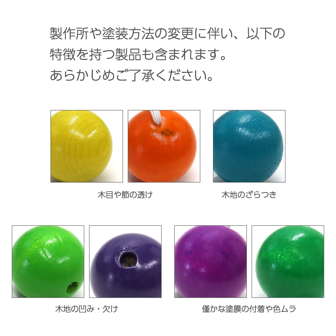 ケルンボール | 童具館｜オンラインショップ