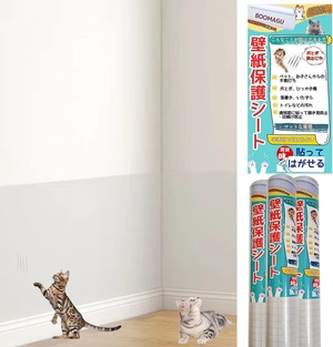 【努力特価】はがせる 猫 壁紙保護シート 半透明 猫 つめとぎ 防止 シート 貼りやすい 爪研ぎ防止シート 使いやすい 目立ちにくい汚れ防止 猫ひっかき防止 (30CM*10M)