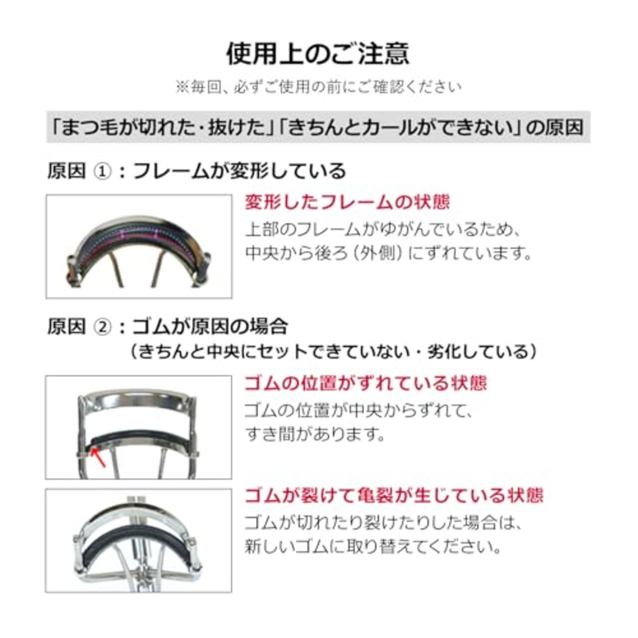 マキアージュ (MAQUILLAGE) エッジフリー アイラッシュカーラー | アイラッシュカーラー | ビューラー | 資生堂