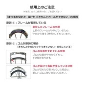 マキアージュ (MAQUILLAGE) エッジフリー アイラッシュカーラー | アイラッシュカーラー | ビューラー | 資生堂