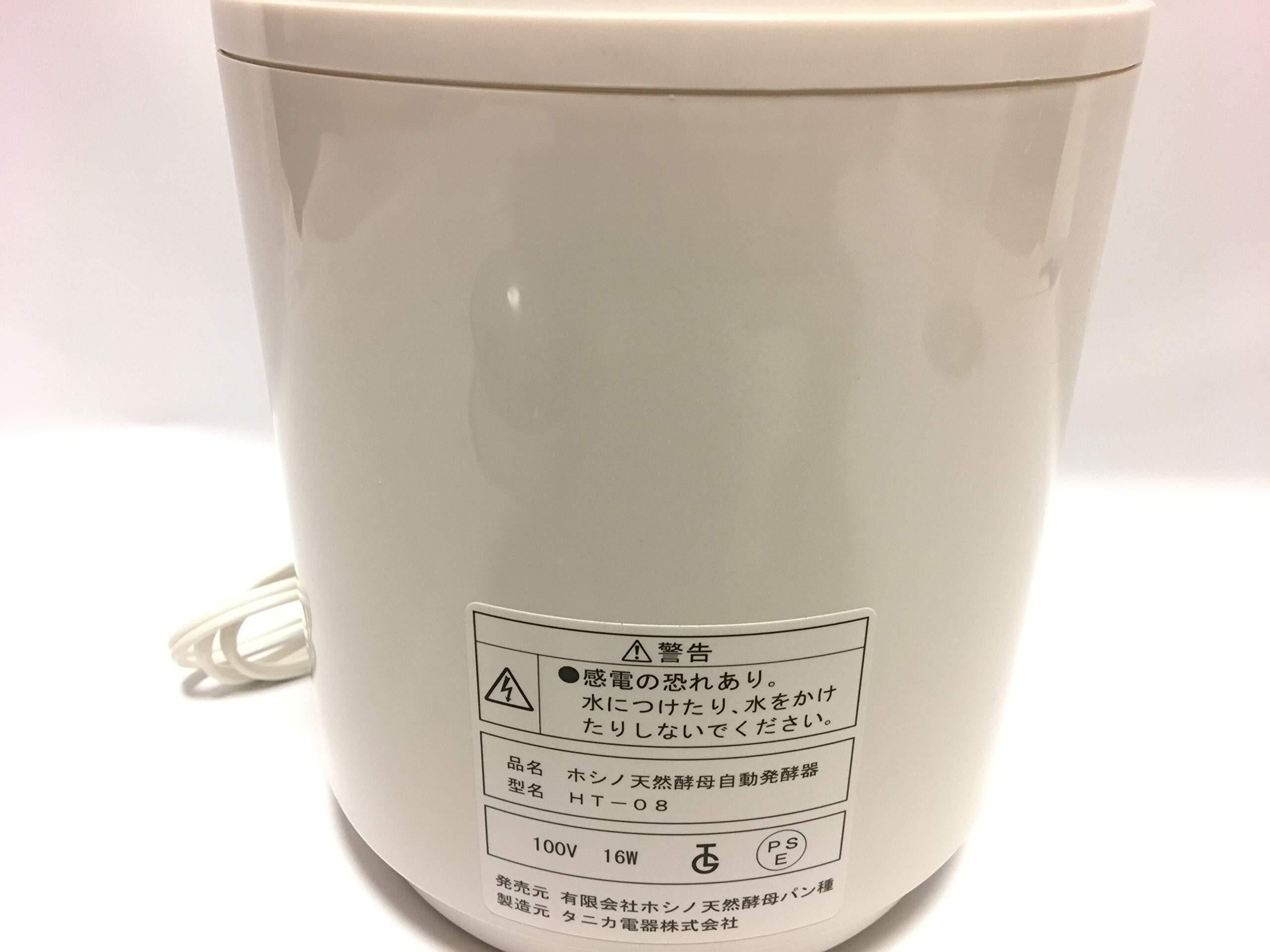 ホシノ天然酵母 自動発酵器（動作確認済み） 在庫処分】ホシノ天然酵母パン種 自動発酵器 HT-08 | BOSSO