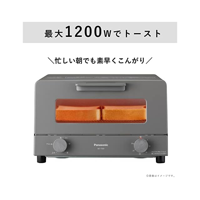 パナソニック トースター オーブントースター 4枚焼き対応 30分