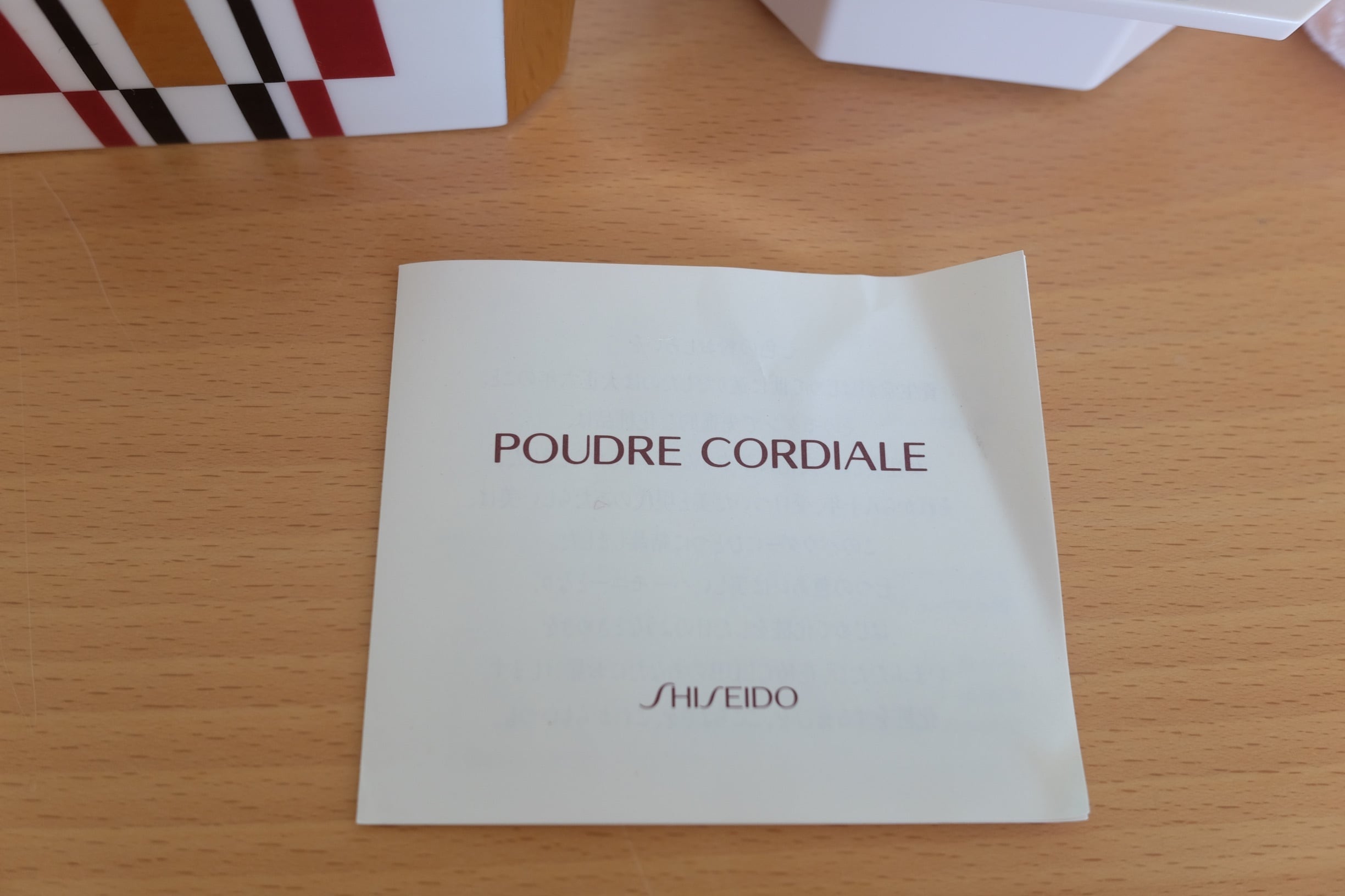 資生堂 花椿CLUB プードル コーディアル おしろい 新品 未開封品