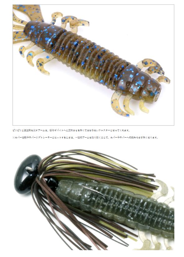 deps / MSクロー3.6inch | ルアーショップB－FARM