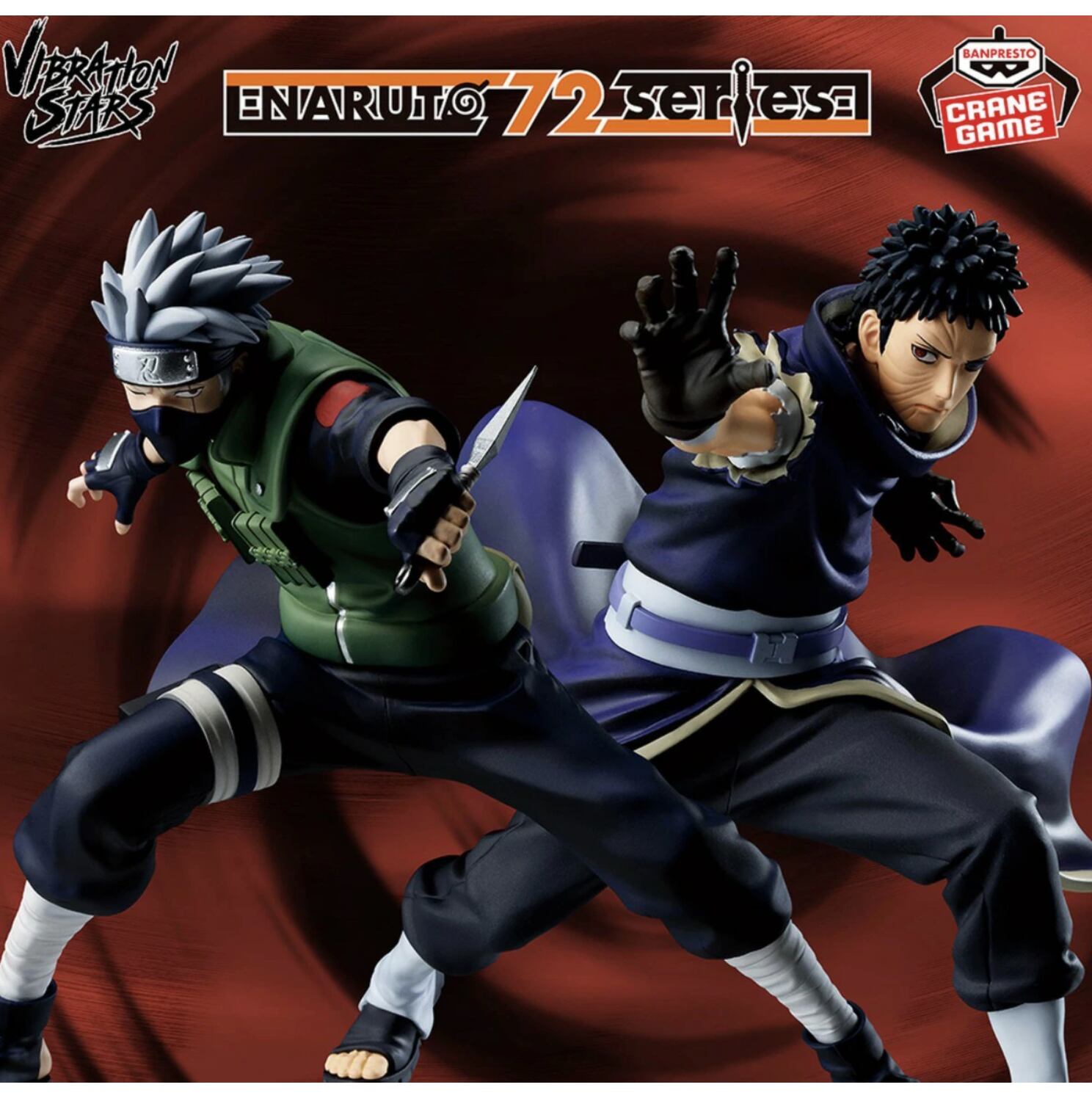 NARUTO vibration stars うちはオビト　うちはマダラ　4体 フィギュア ゲーム・おもちゃ・グッズ