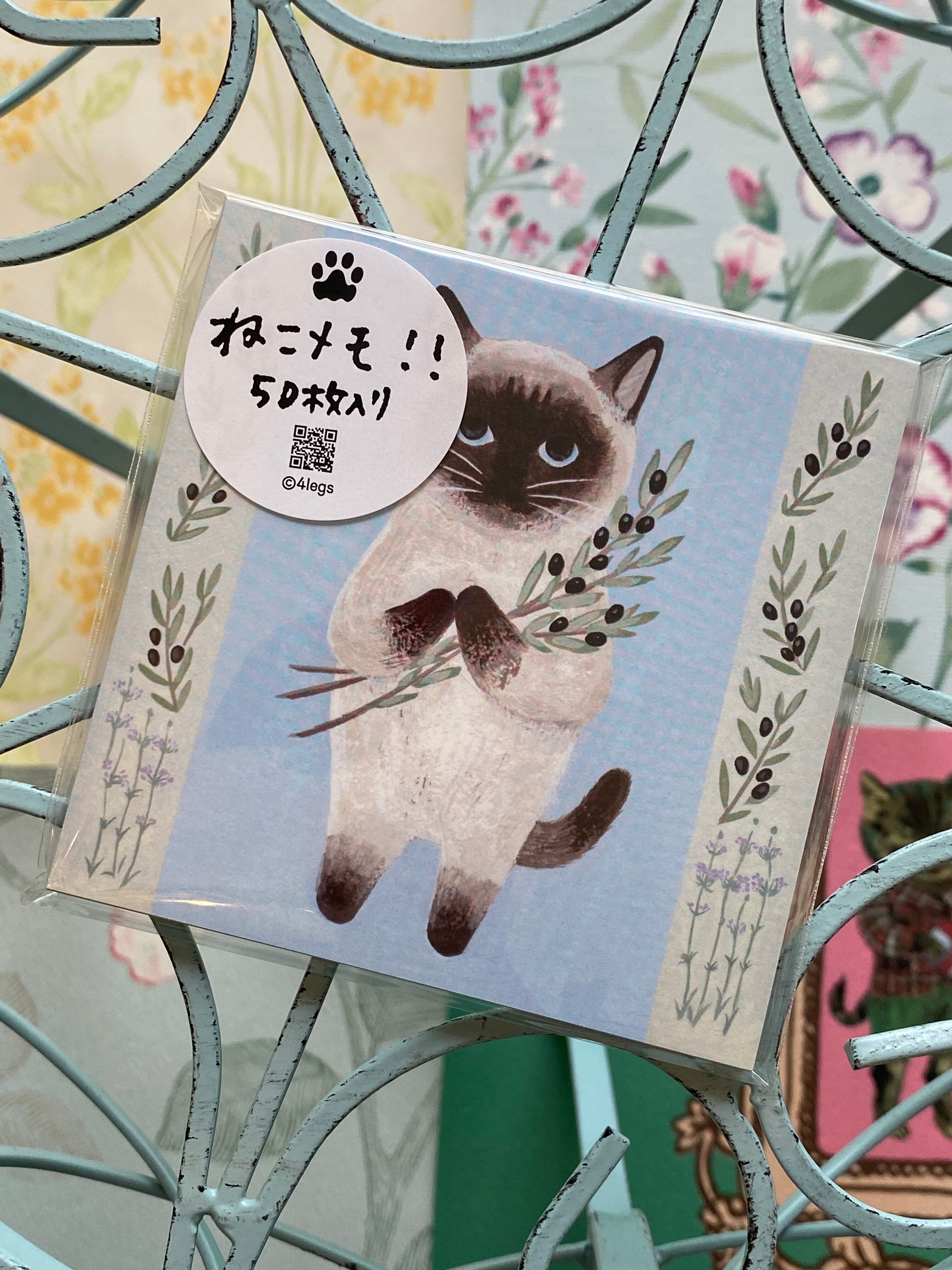 水彩画 猫 イラストレーター メモ シャム猫 小鳥 コチカーニバル 水彩画 猫 イラストレーター メモ シャム猫 小鳥 コチカーニバル