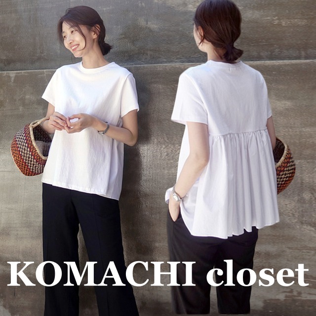 【送料無料】 ペプラム Tシャツ 黒 白 バックコンシャス プリーツ プルオーバー ルーズ 楽ちん 韓国 レディース  オルチャン ブラック ホワイト ベージュ ネイビー かわいい 可愛い キュート 大人可愛い 大人女子 シンプル きれいめ カジュアル 大人 おしゃれ お洒落 こなれ感 大人女子 ゆる ゆったり クール サイズ S M L XL 10代 20代 30代 40代 50代  デート お泊まり 普段使い デイリー  コーデ トレンド スタイル 楽チン 重ね着 動きやすい お泊まり