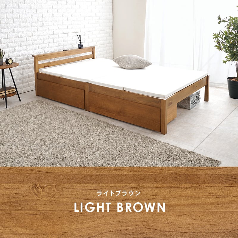 【組立式】耐荷重200kg 引出し付きセミダブルベッド すのこフレーム 3色展開 一人暮らし ワンルーム 幅123cm