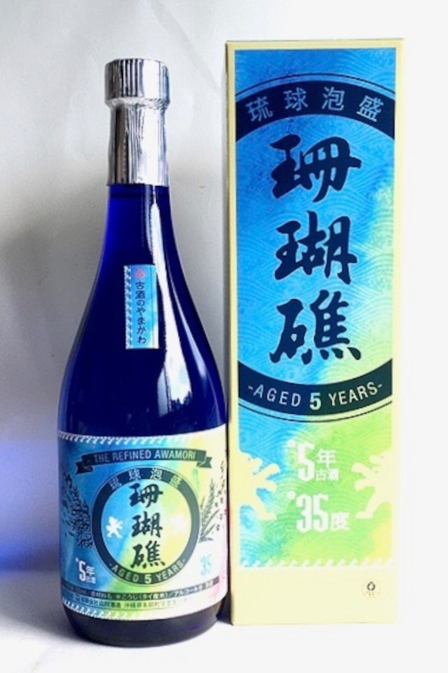 琉球泡盛 珊瑚礁 ５年古酒 ３５度 ７２０ｍｌ BLUE
