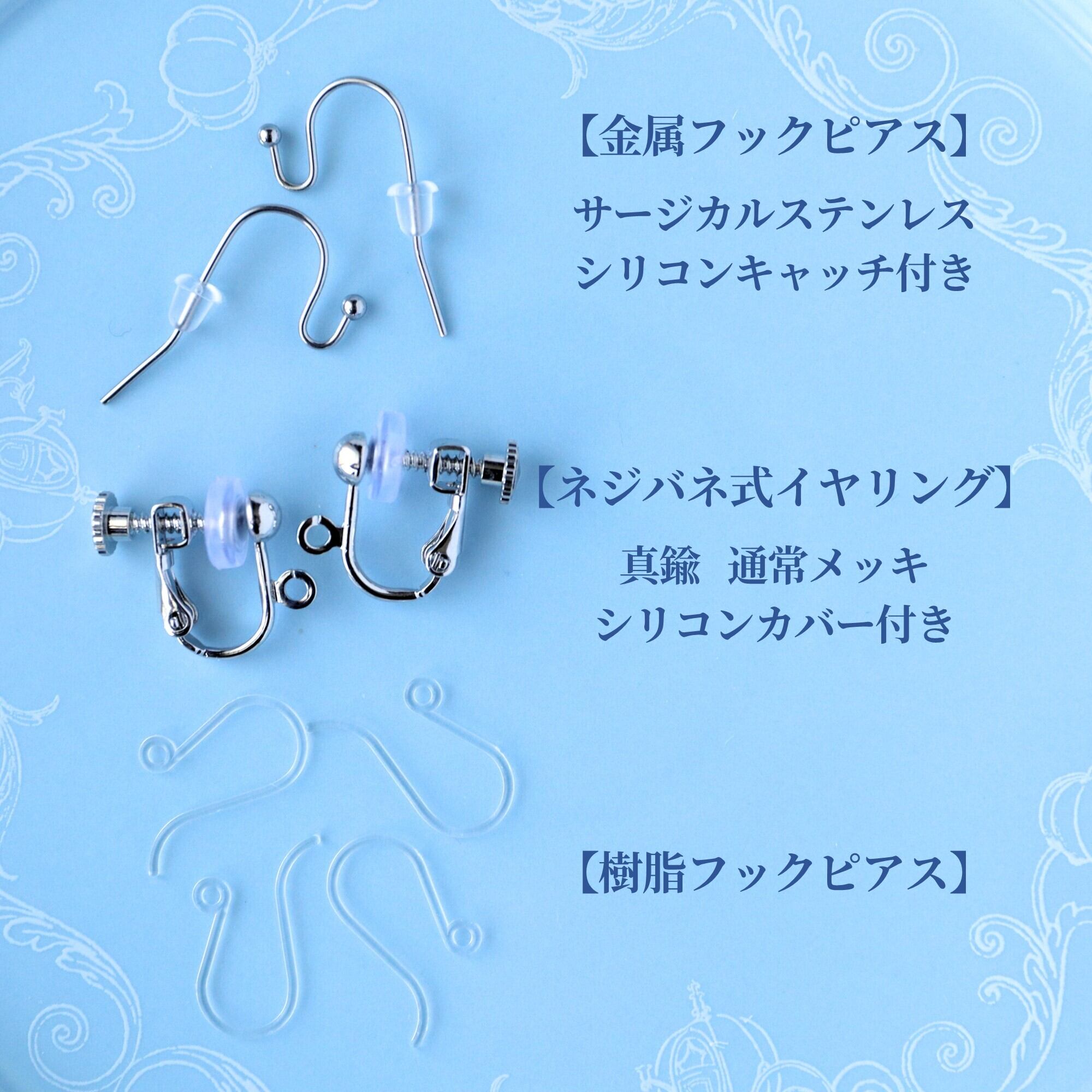 クリスタルとメタルビーズの五芒星ピアス/イヤリング (ピンクシルバー