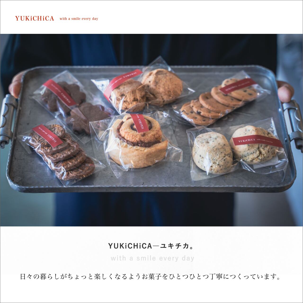 4/12より販売] YUKiCHiCA カヌレ（9個入） | 菊川市観光協会オンライン