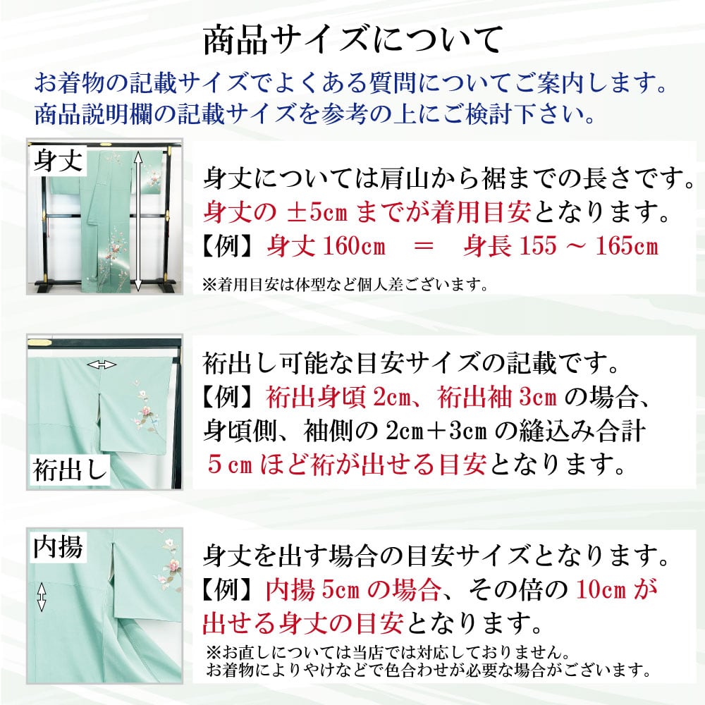 長襦袢 単衣 月にうさぎ柄 白詰草 格子模様 積紅色 J-215 着物 きもの