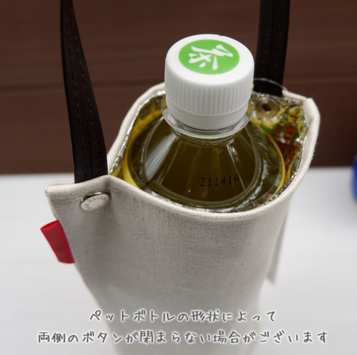 全10種】「I ♡ PET」ペットボトルホルダー(ペットボトル 全10種】「I ♡ PET」ペットボトルホルダー(ペットボトル