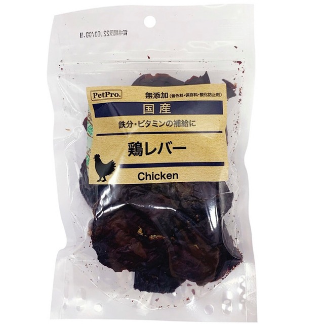 国産おやつ 無添加鶏レバー 100g