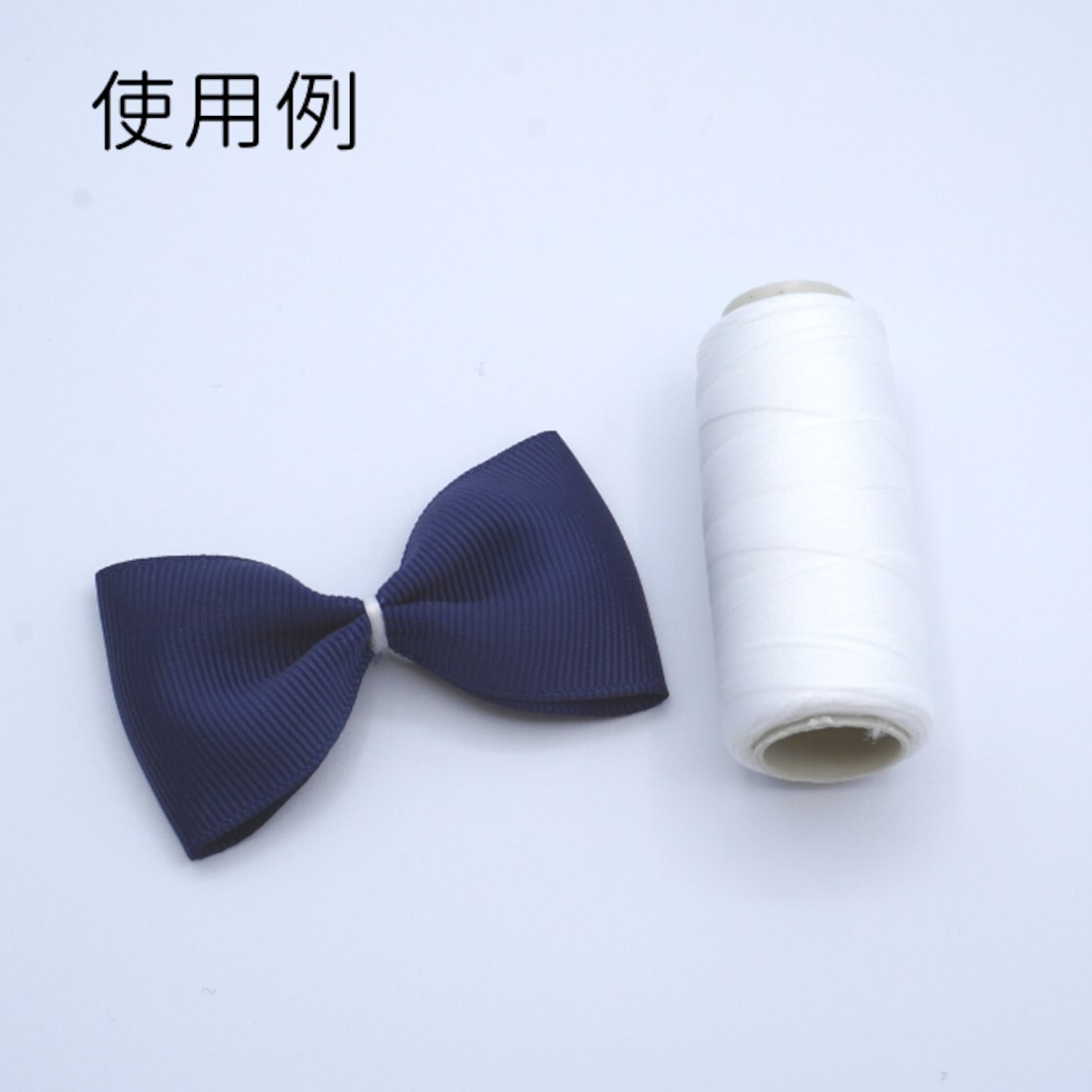 魔法の糸 手で切れる簡単仮止め糸 | Pay ID 