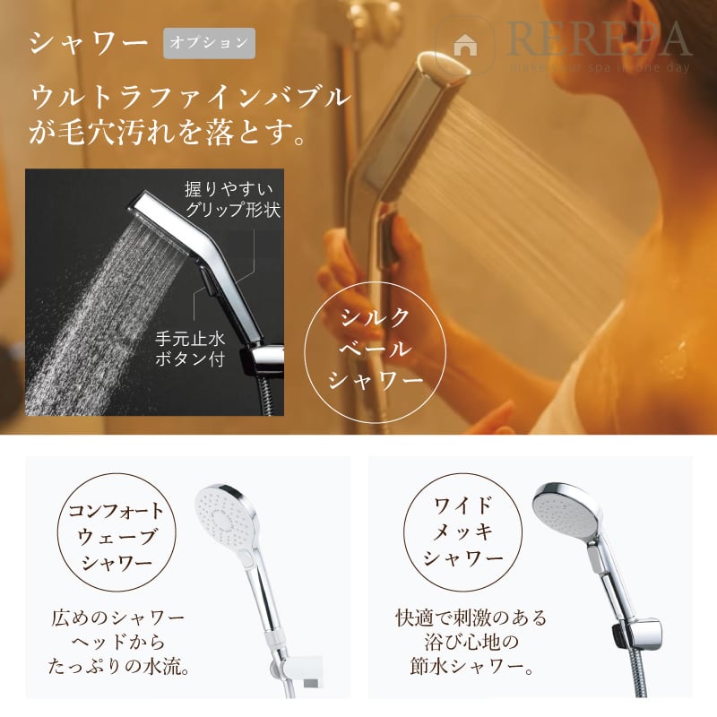 クリナップ ラクヴィア cleanup rakuvia 1418サイズ 戸建用 マンション