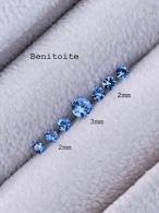 ベニトアイト 3mm
