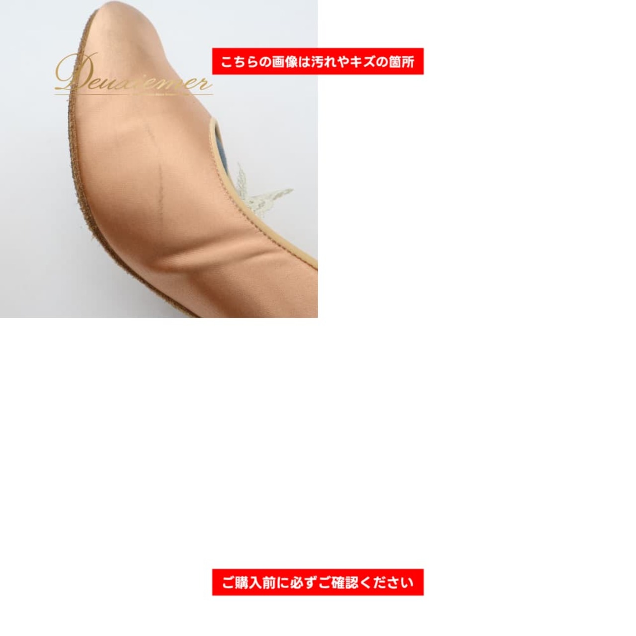 社交ダンス 衣装 Kentdance ケントダンス 23 ダンスシューズ スタンダード ピンク系 オレンジ系 ゴールド系 靴 ヒール 光沢 無地 ダンス パーティ 発表会 コスチューム ダンス衣装 レディース