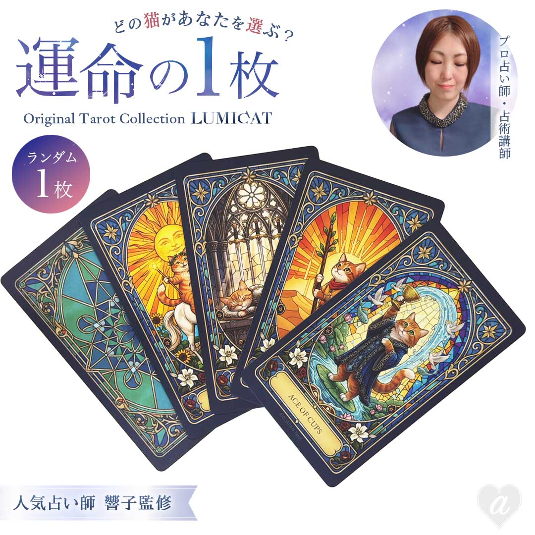 ウィリアムモリス いちご泥棒 占い師がデザインしたハンドメイド