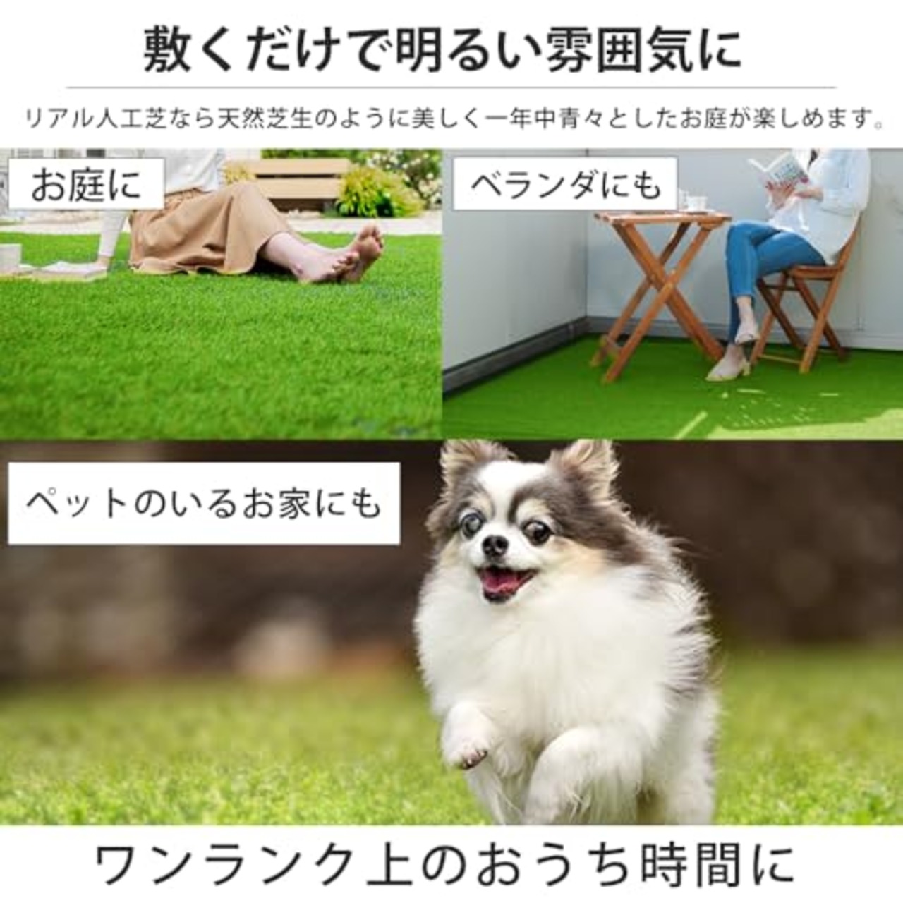 アイリスオーヤマ(IRIS OHYAMA) 国産 人工芝 2m×10m 芝丈3cm 防カビ仕様 U字ピン24本付き ベランダ お庭 ふかふかな質感と本物のような触り心地 簡単にカット可能 ハサミ施工しやすい 設置も簡単 日本製 スタンダード IP-30210