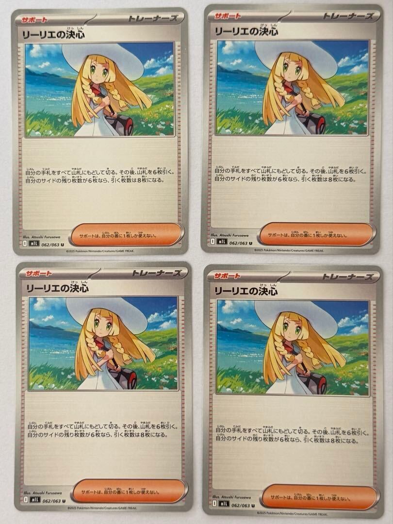 ピカチュウ2枚セット 024/098 S12 025/165 SV2a | ポケモンカード専門