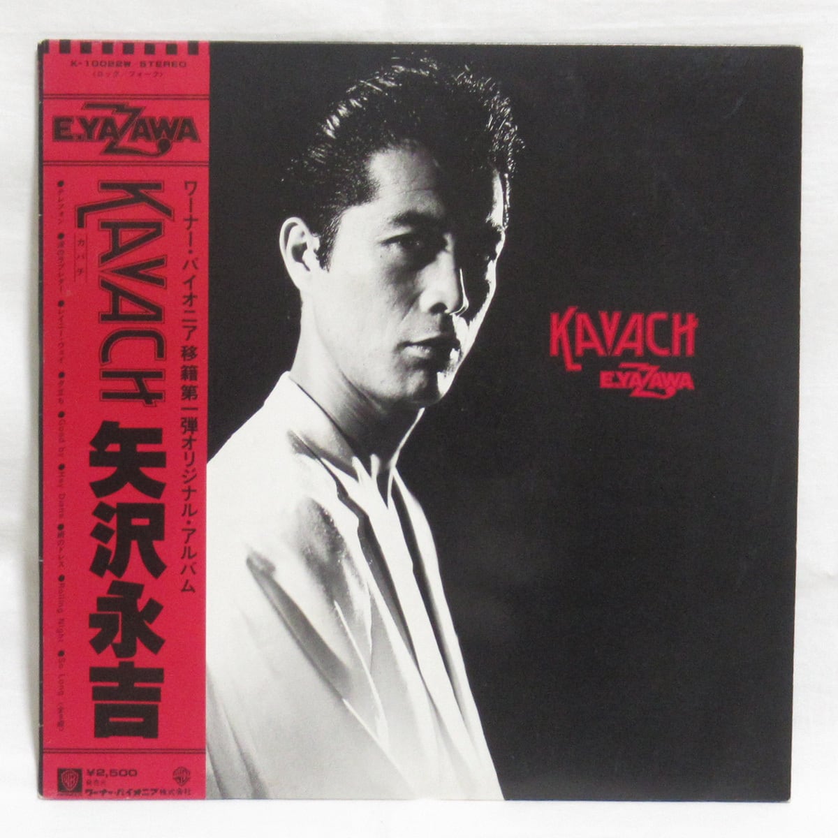 矢沢永吉 E.YAZAWA ヴィンテージ・ポスター WH P022【VINTAGE】 | ROCK
