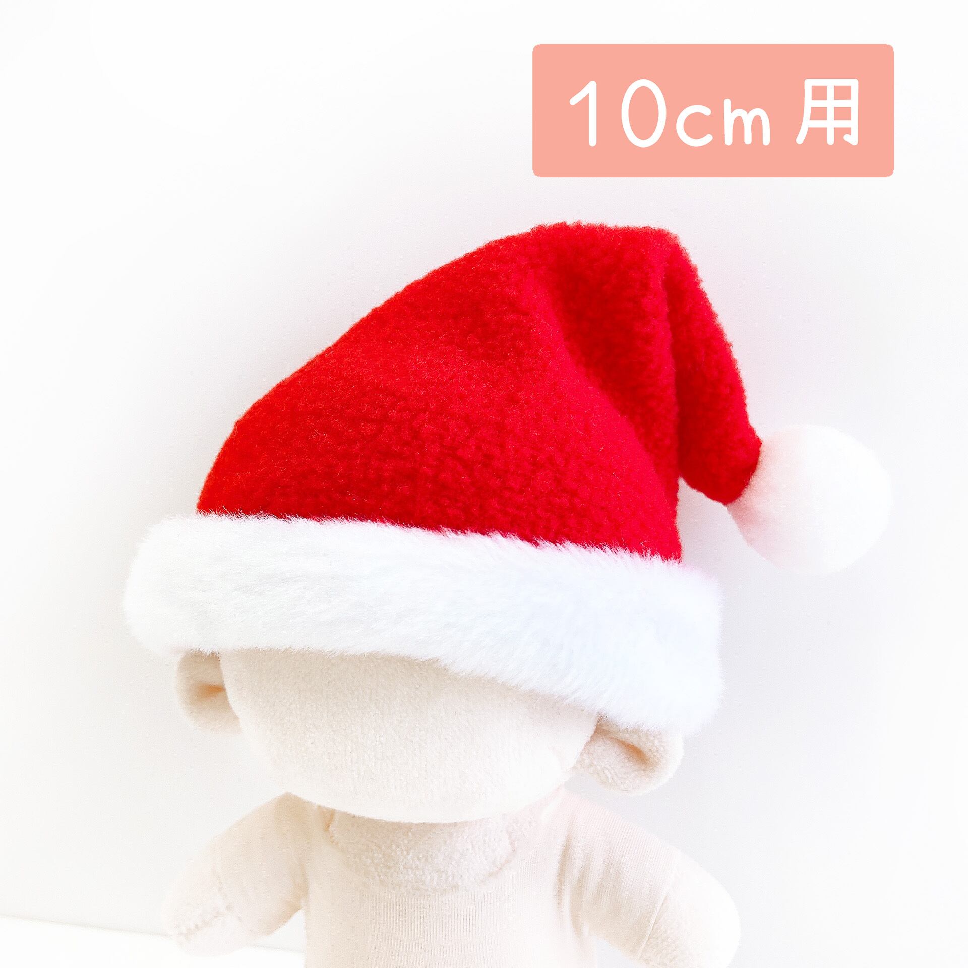 帽子 | Little Closet │ ぬい服・ぬい活の通販