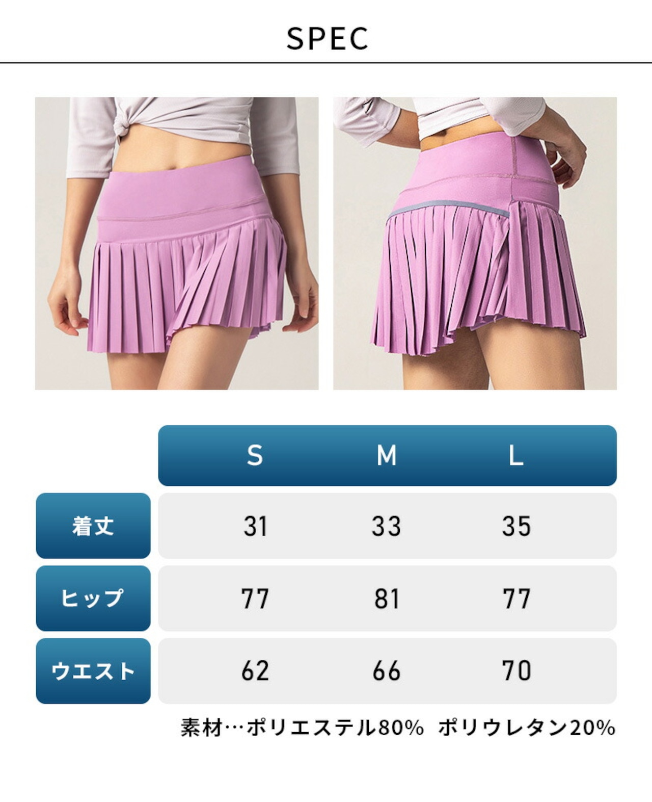 フレアスカート スポーツに便利なインナーパンツ一体型 美脚 膝上丈 無地 スカート ヨガ ホットヨガ ピラティス スポーツウェア フィットネスウェア ランニング トレーニング ジム ダンス チア テニス カジュアル プリーツ