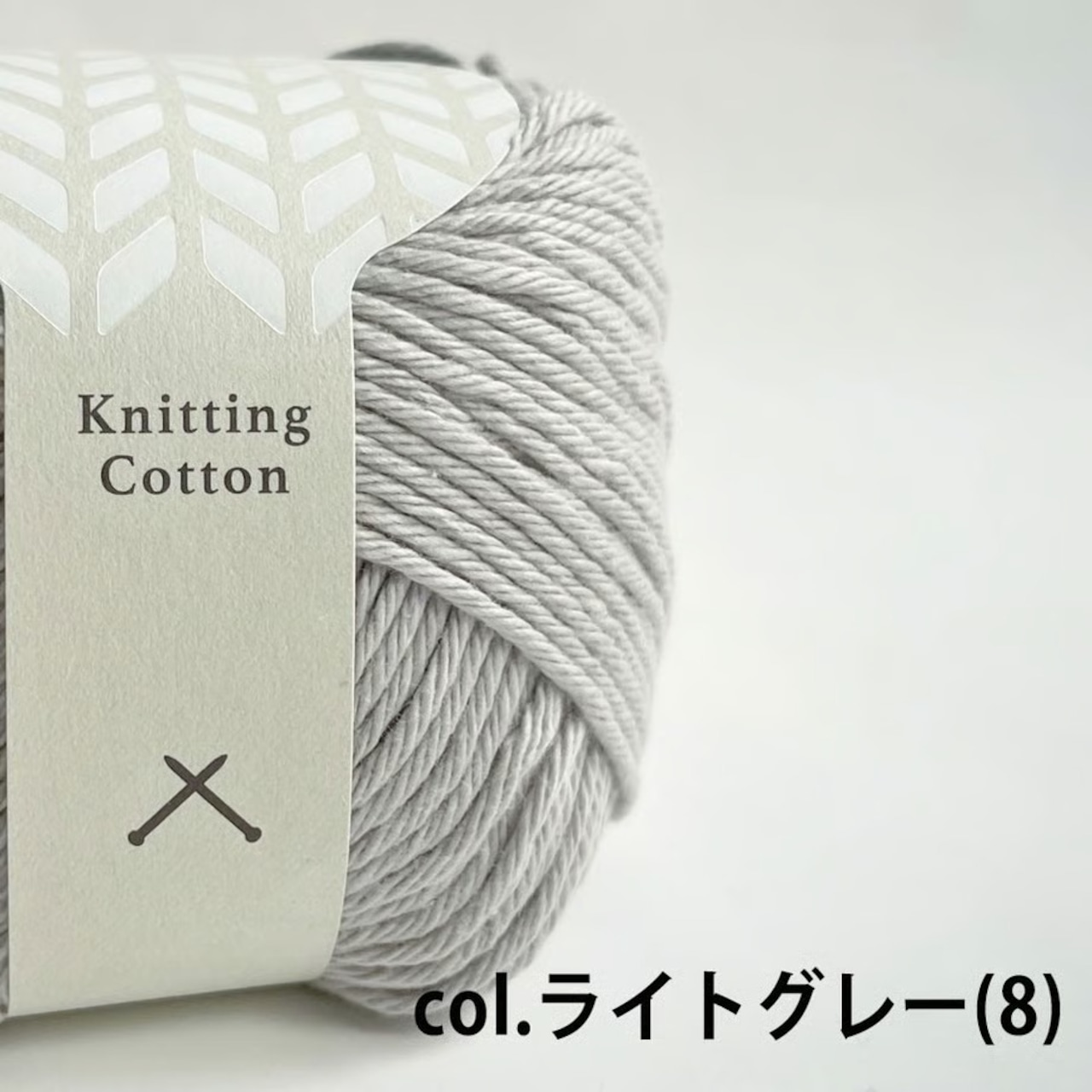 【DARUMA】ニッティングコットン