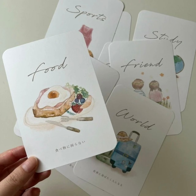 選び取りカード003