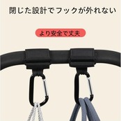 ベビーカー フック 荷物フック 2個セット ブラック 360度回転カラビナロックフック 多機能フック 車用 フックマジックテープ式 調節可能な サイズ 滑り止め 丈夫 耐荷重30kg